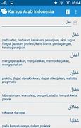 Terjemah Bahasa Arab Ke Indonesia Translation